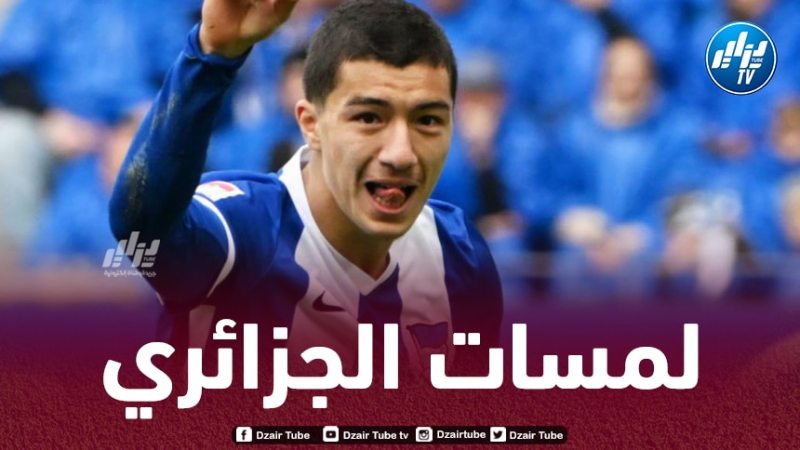 بالـفيديو…ملخص ما قدمه مازة ضد كولن