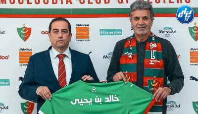 بن يحيى يباشر مهامه مع مولودية الجزائر