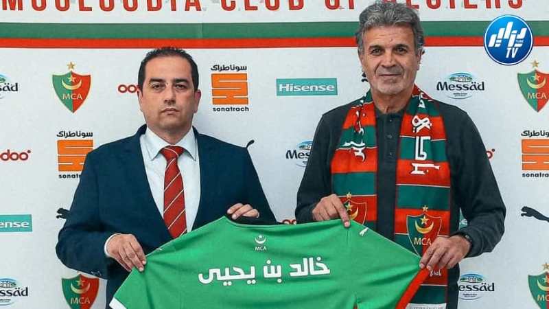 بن يحيى يباشر مهامه مع مولودية الجزائر