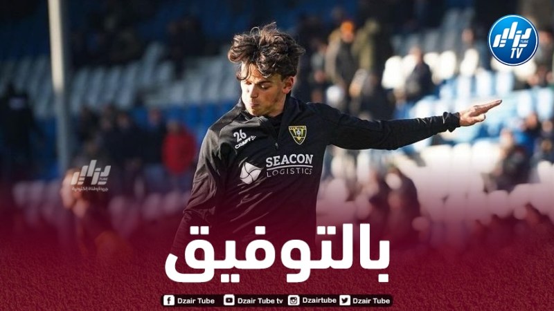 “فينلو” الهولندي يؤمن عقد نعيم معتوق صاحب الأصول الجزائرية حتى 2026