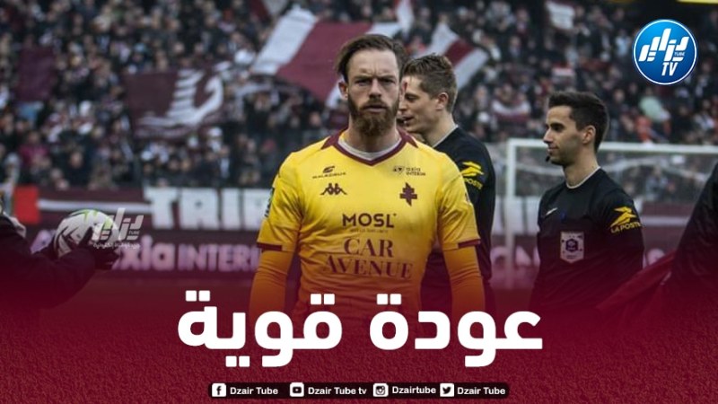 أوكيدجة مرشح لجائزة لاعب الشهر في “ميتز”