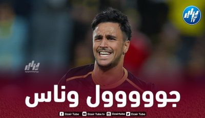 بالــــــــــــفيديو…هدف أدم وناس ضد النصر السعودي