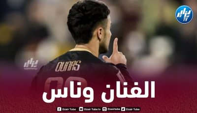 فيما شارك مواطنه عطال أساسيا…وناس يخطف الأنظار مع السد