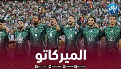 5 لاعبين جزائريين مرشحين للتوقيع في فرق عالمية خلال الميركاتو الشتوي