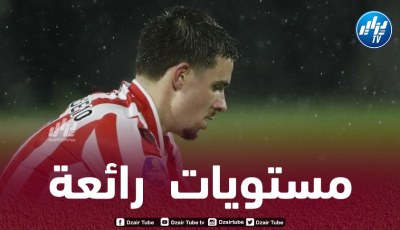 كميل نغلي يتألق من جديد في الملاعب الهولندية