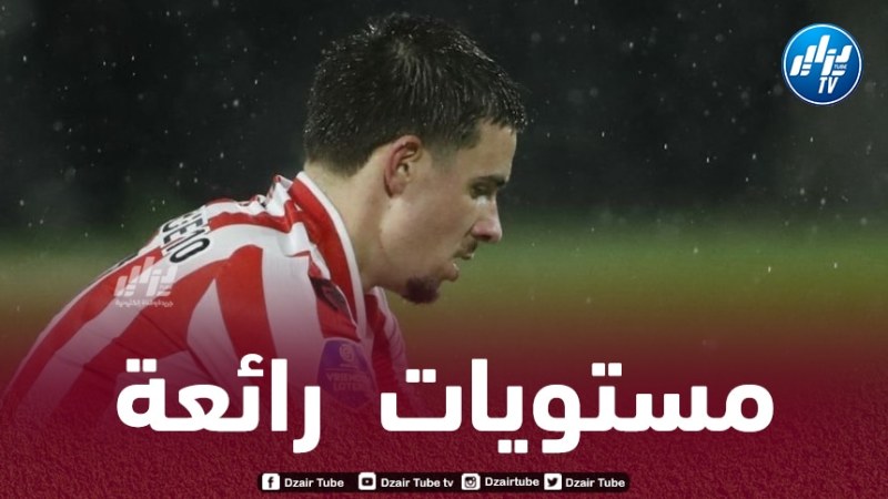 كميل نغلي يتألق من جديد في الملاعب الهولندية