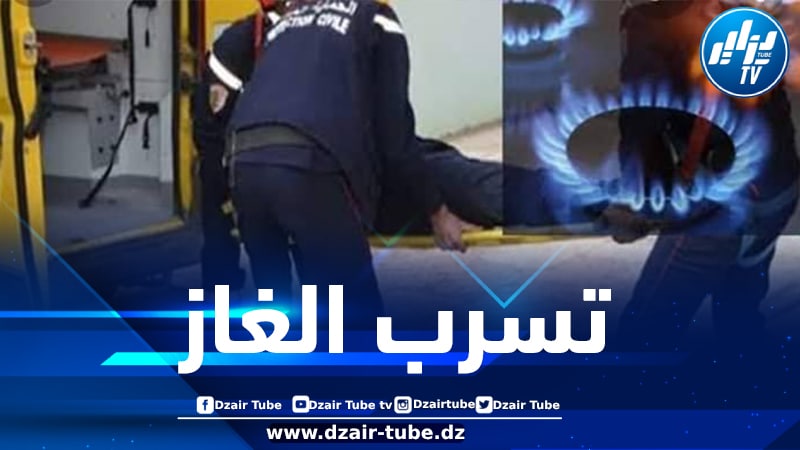 تسمم 03 أشخاص بالغاز بولاية تبسة