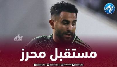 3 مواهب صاعدة تهدد مكانة محرز مع المنتخب الجزائري