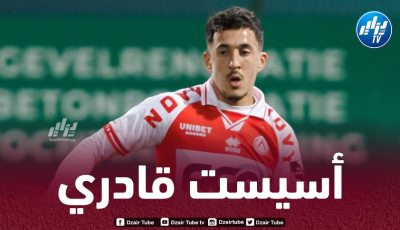 بالفيديو..أسيست قادري ضد جينك