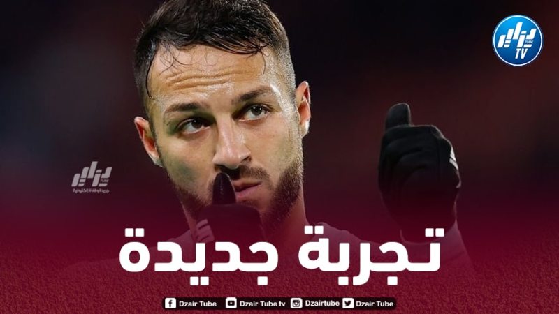 فريقان من فرنسا و إيطاليا يطلبان خدمات بلقبلة