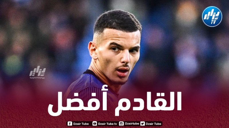 بوعناني : انا في ديناميكية رائعة الآن