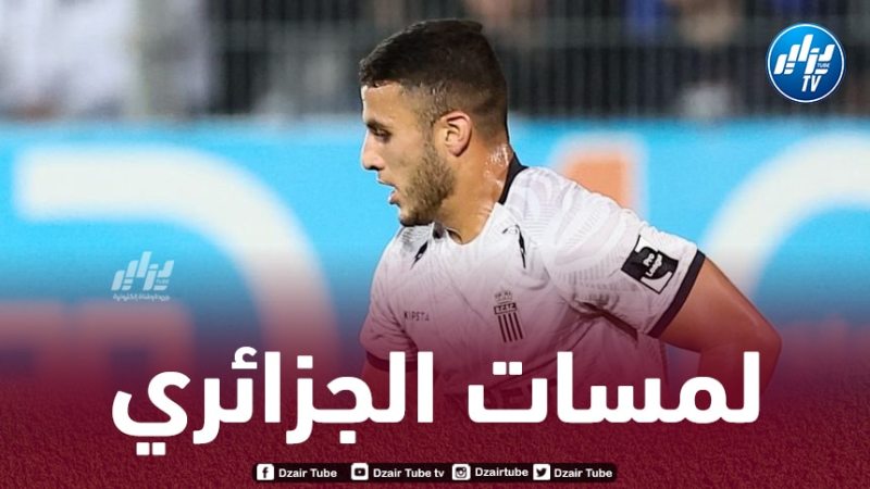 بالـفيديو…ملخص ما قدمه تيطراوي ضد لوفين