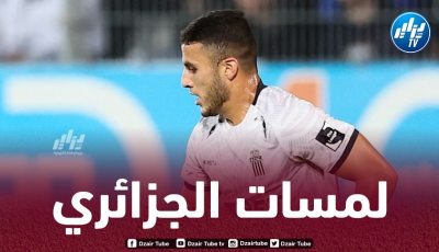 بالـفيديو…ملخص ما قدمه تيطراوي ضد لوفين