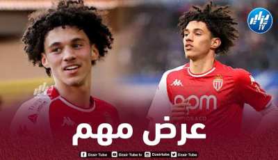 عملاق الكالتشيو يطلب خدمات أكليوش