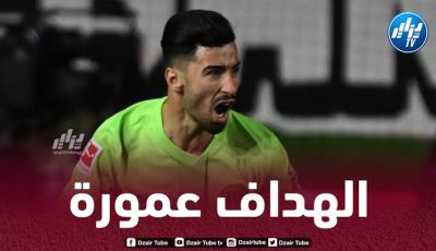 عمورة ضمن تشكيلة الشهر في البوندسليغا