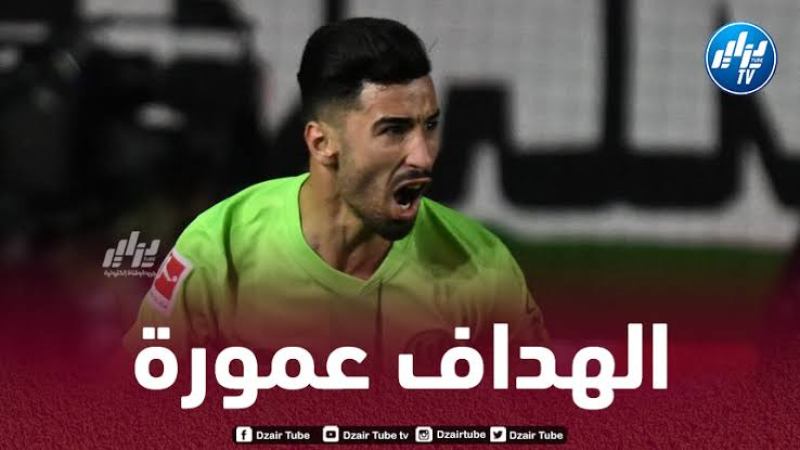 عمورة ضمن تشكيلة الشهر في البوندسليغا