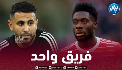 محرز و دايفيز في فريق واحد الموسم المقبل ؟