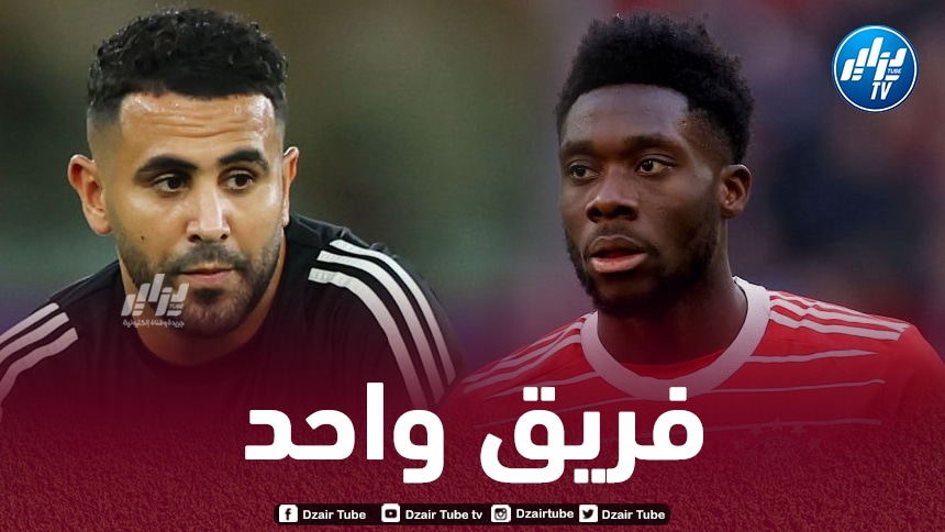 محرز و دايفيز في فريق واحد الموسم المقبل ؟