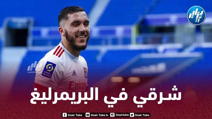 ”الهامرز” يقتربون من حسم صفقة ريان شرقي