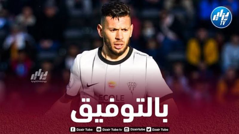 متفوقا على نجوم باريس سان جيرمان…رقم مميز لفريد الملالي في الملاعب الفرنسية