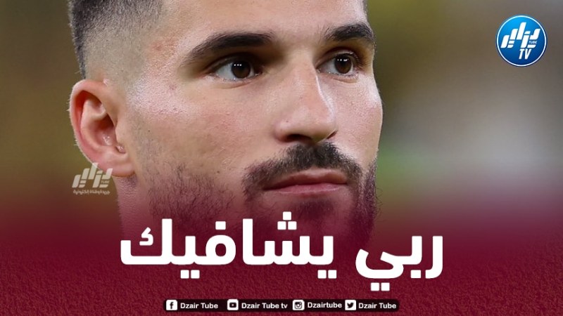 عوار يتعرض لإصابة