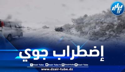 إضطراب جوي قوي على هذه الولايات