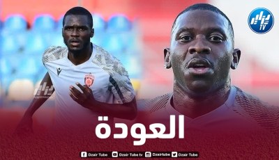 كوناتي و تومي سونغ يقتربان من العودة إلى الدوري الجزائري