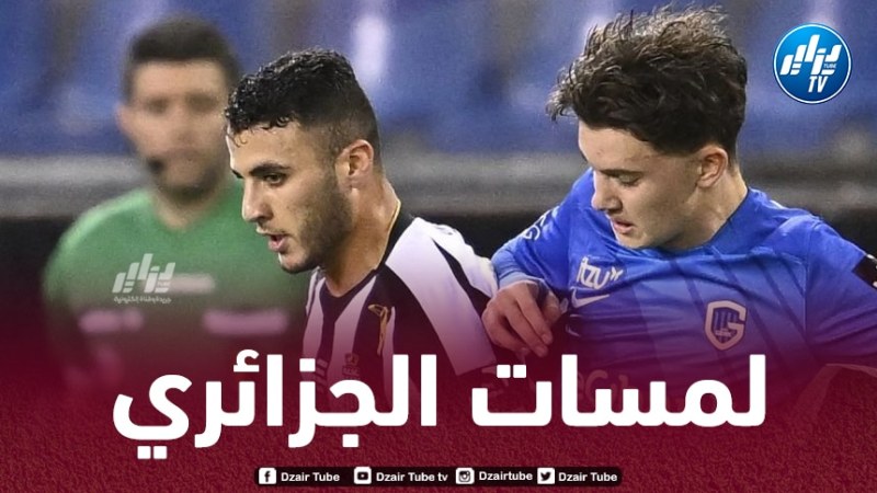 بالـفيديو..ملخص ما قدمه ياسين تيطراوي ضد أنتويرب