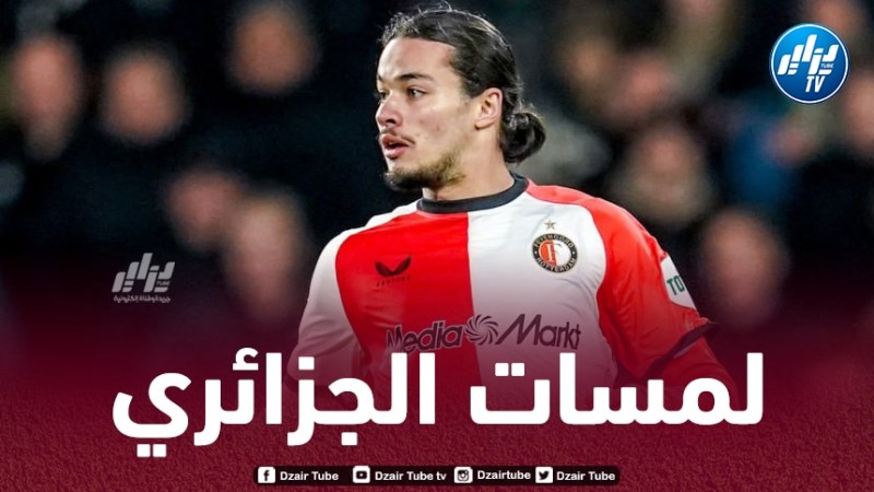 بالفيديو..ملخص ما قدمه حاج موسى ضد ماستريتشت