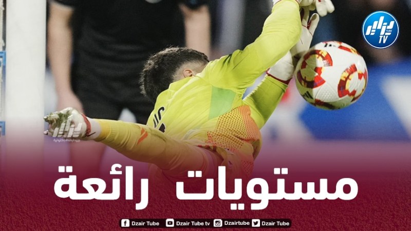 لوكا زيدان يواصل التألق في الملاعب الإسبانية