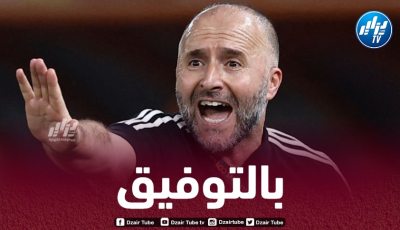 بلماضي يقترب من العودة إلى فريقه السابق