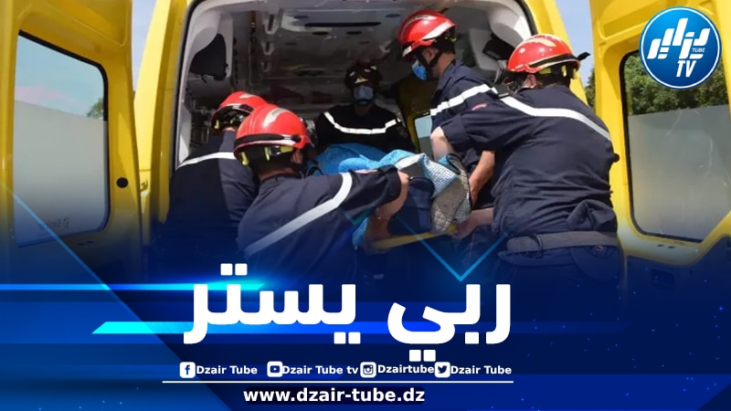 10 جرحى في حادث مرور بولاية ميلة