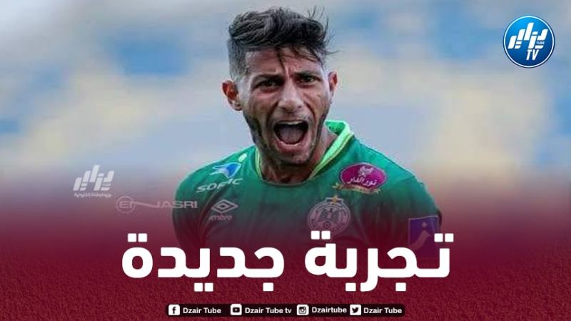 عرض جزائري على طاولة يسري بوزوق