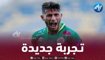 عرض جزائري على طاولة يسري بوزوق
