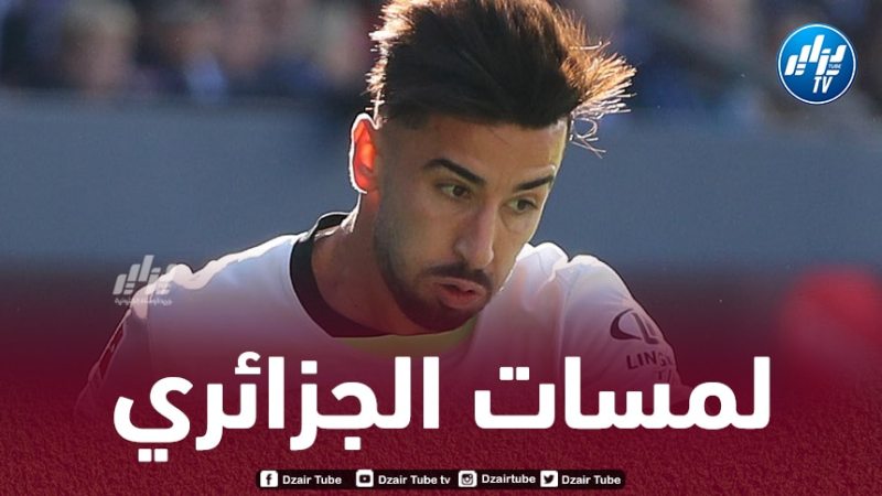 بالفيديو..ملخص ما قدمه عمورة ضد بوروسيا دورتموند