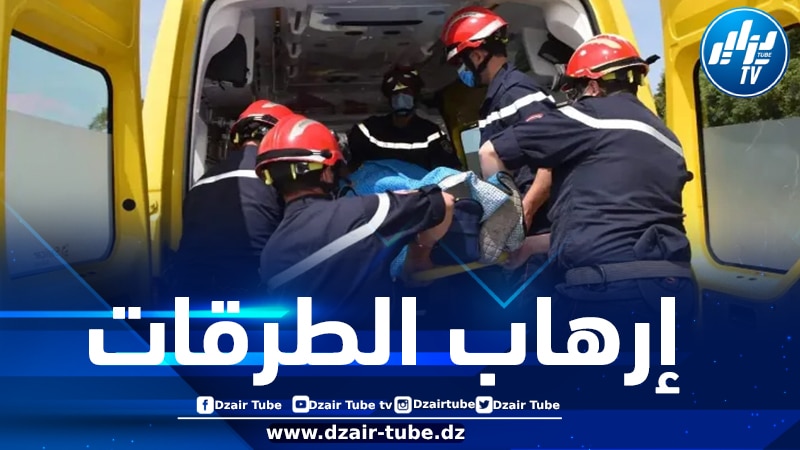 10 جرحى في حادثي مرور ببجاية ووهران