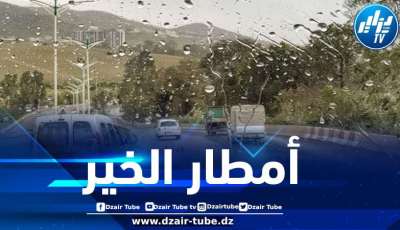 أمطار رعدية على هذه الولايات