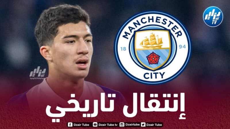 مانشستر سيتي يخطط للتعاقد مع مازة