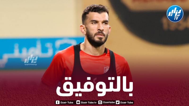 سعيود يقترب من العودة إلى الدوري الجزائري