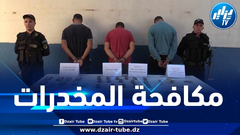 توقيف 3 أشخاص وحجز 1.5 كلغ من الكيف المعالج بالعاصمة