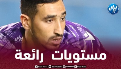 الكاف يشيد بمستويات بن بوط
