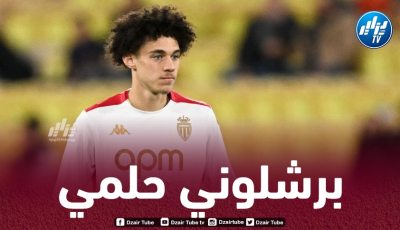 أكليوش : حلمي هو الإنتقال إلى برشلونة