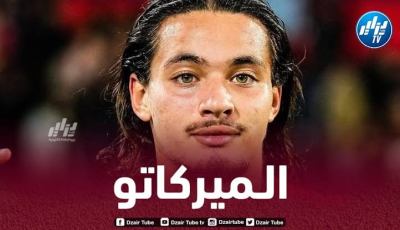 إدارة فينورد تطلب مبلغ ضخم مقابل تسريح حاج موسى