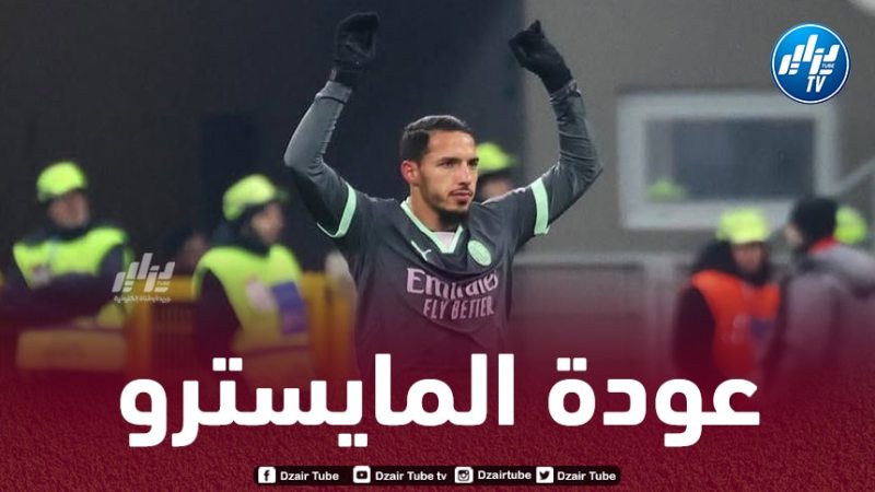 بن ناصر يعود الى الملاعب من جديد