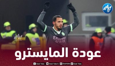 بن ناصر يعود الى الملاعب من جديد