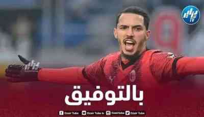 بن ناصر يعود إلى قائمة الميلان