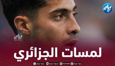 بالفيديو…ملخص ما قدمه شايبي ضد ماينز