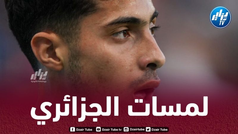بالفيديو…ملخص ما قدمه شايبي ضد ماينز