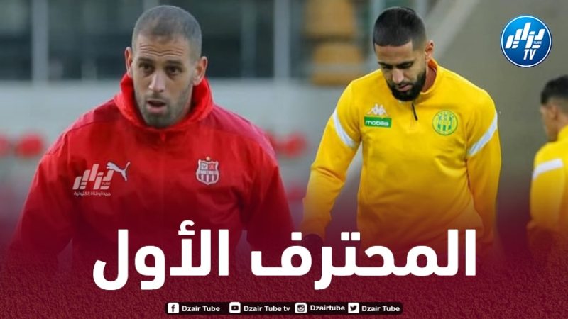 تسوية رزنامة البطولة الوطنية : عين “الكناري” على  الصدارة وبلوزداد للاقتراب من “البوديوم”