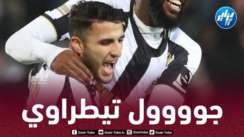 بالـفيديو…تيطراوي يوقع أول أهدافه في الدوري البلجيكي